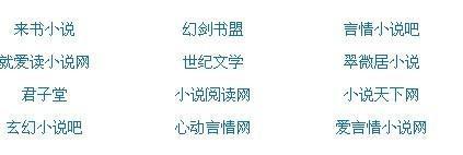 鲍鱼蜜芽永不失联的特点